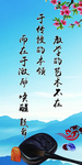 教学的艺术