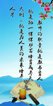 标语