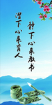 教师标语