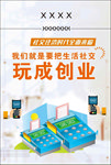 企业展板