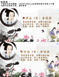 李清照如梦令视频设计素材