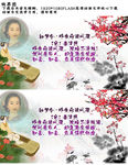 李清照如梦令视频设计素材
