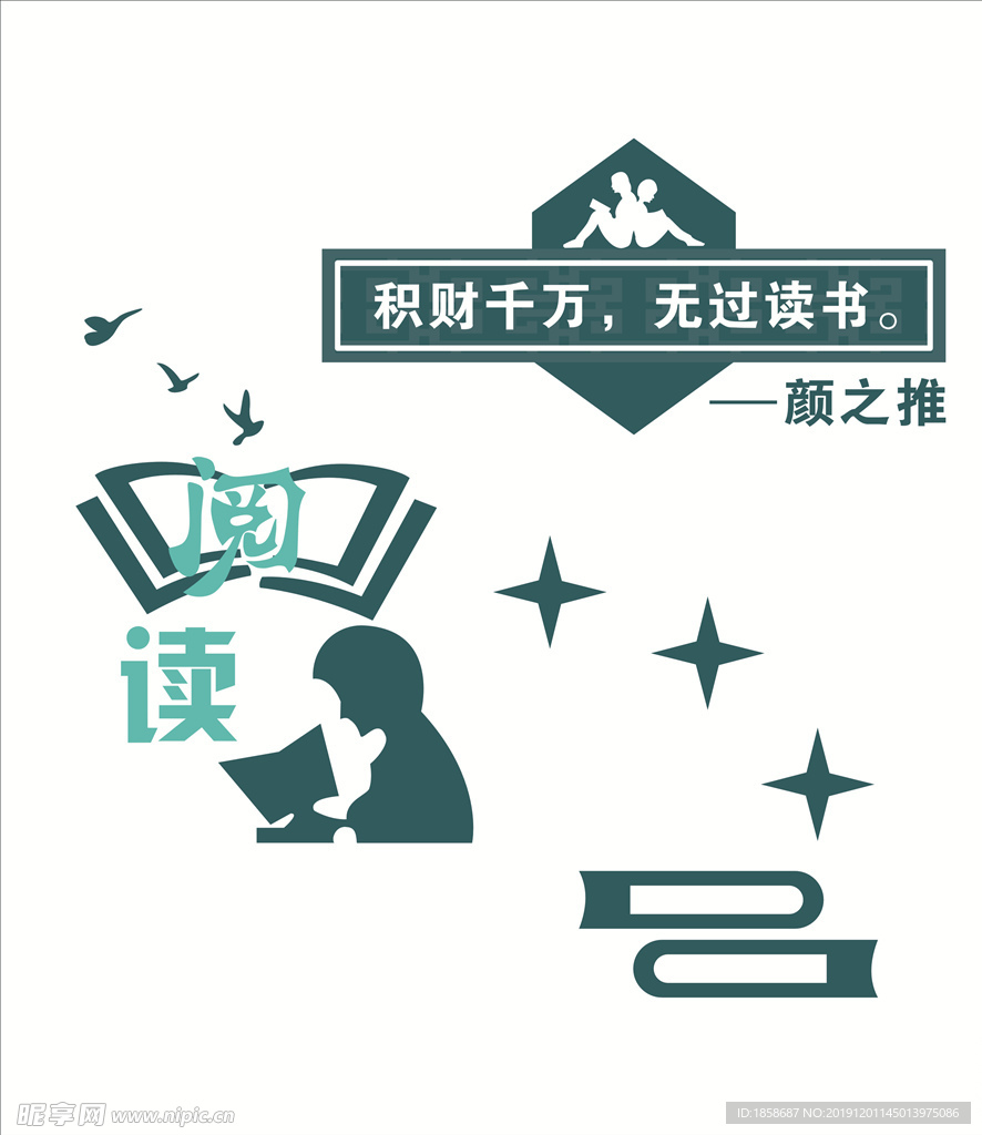 图书角