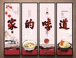 餐厅文化