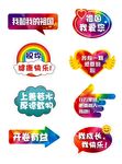 手举牌