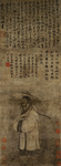 杜甫像轴