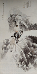云山策马图轴