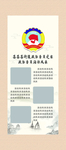 政协委员活动风采
