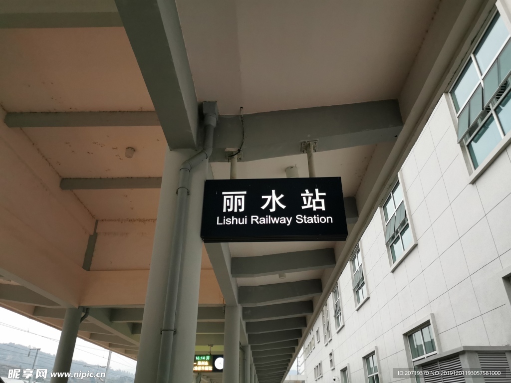 高铁站台