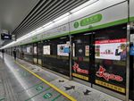 杭州地铁