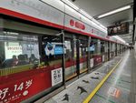 杭州地铁