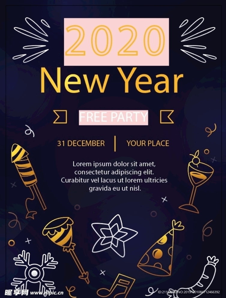 2020年
