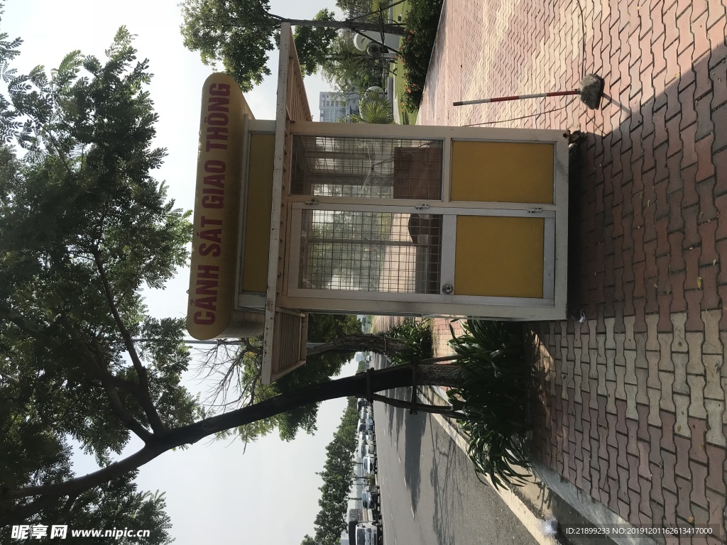 警卫亭