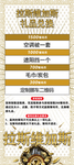 澳门风云