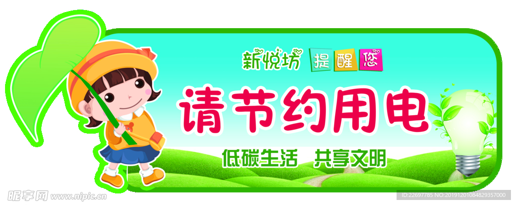 冰箱贴