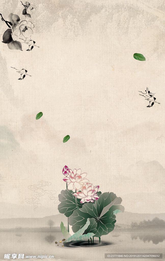 中国风背景