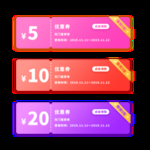 淘宝优惠券