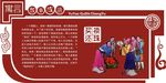 成语故事