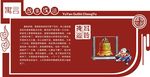 成语故事