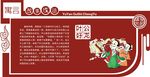 成语故事