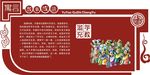 成语故事