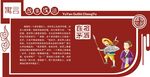 成语故事