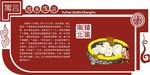 成语故事