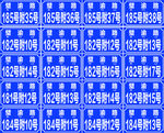 冲压门牌号矢量文件标线4mm