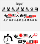 专业的人做专业的事