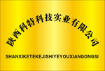 铜牌