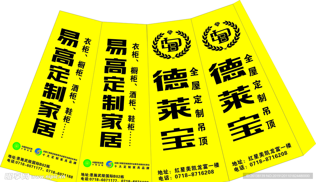 路锥
