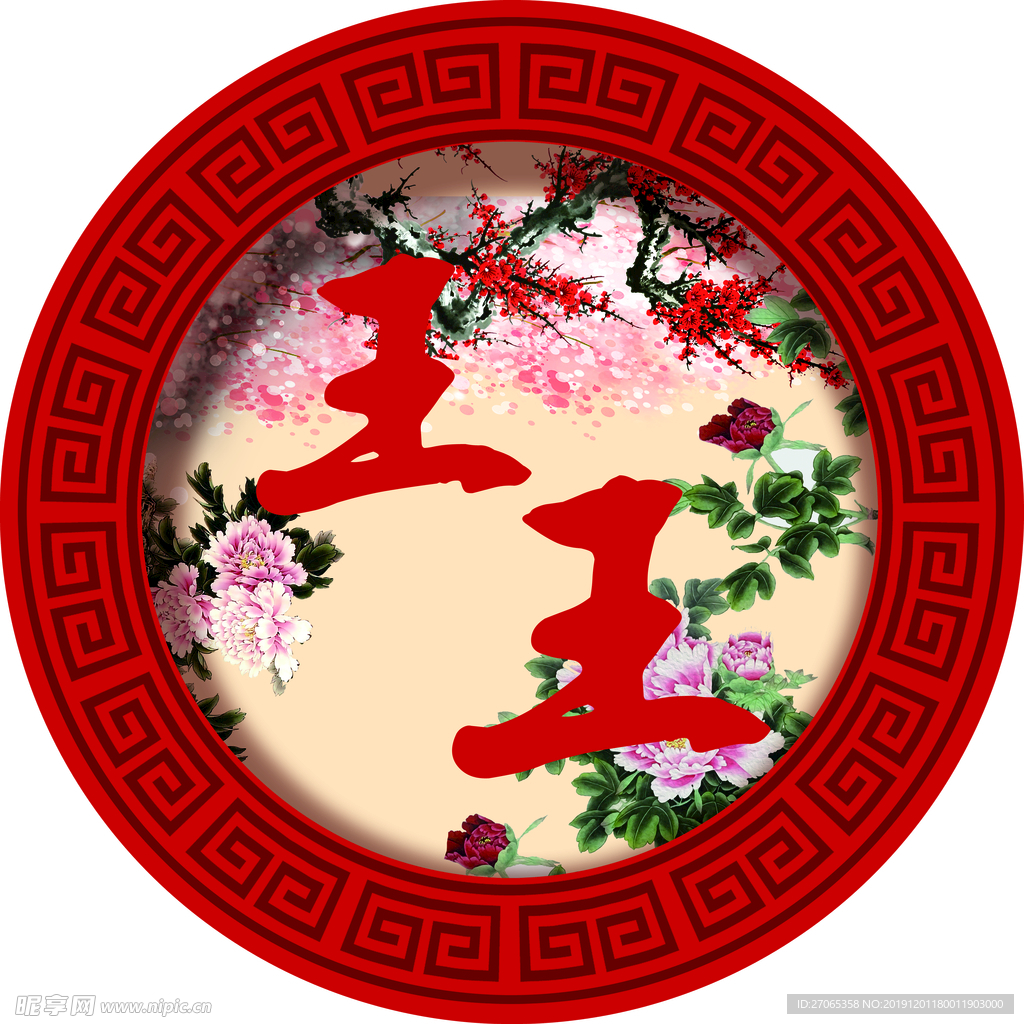 婚礼素材
