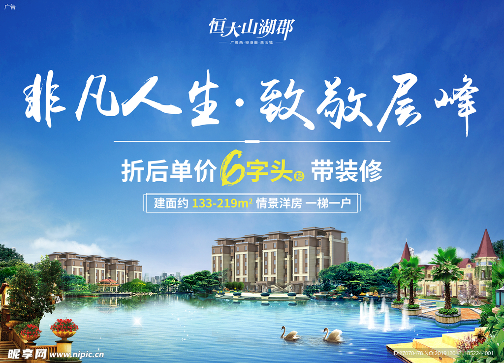 主画面