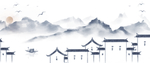 水墨画