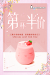 奶茶