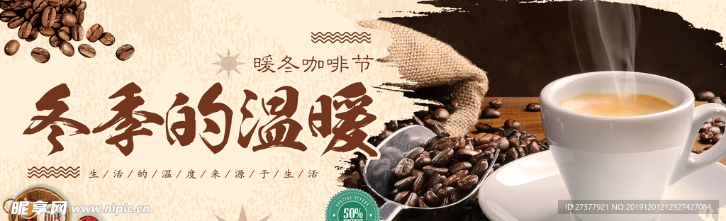 奶茶