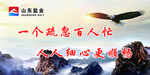 企业展板