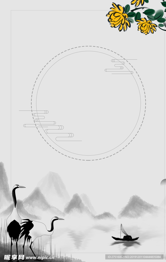 中国风