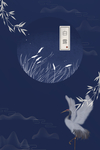 仙鹤背景