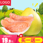 柚子