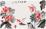 荷花