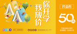 代金券