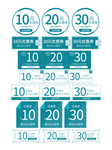 代金券