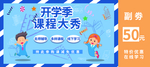 代金券