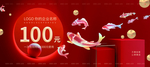 代金券