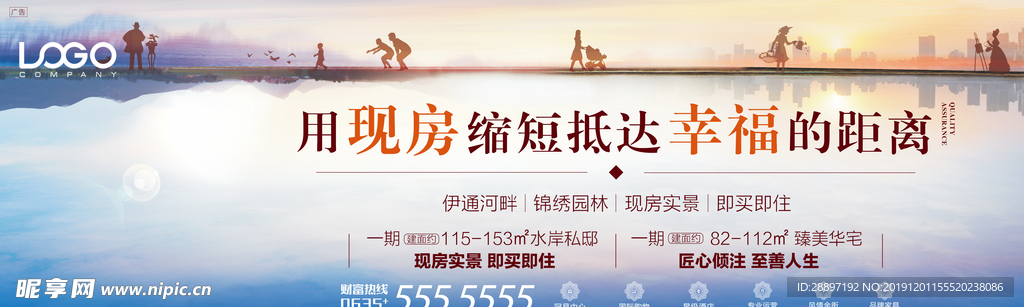 微信长图