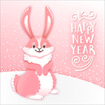新年快乐