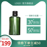 圣诞节