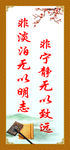 标语