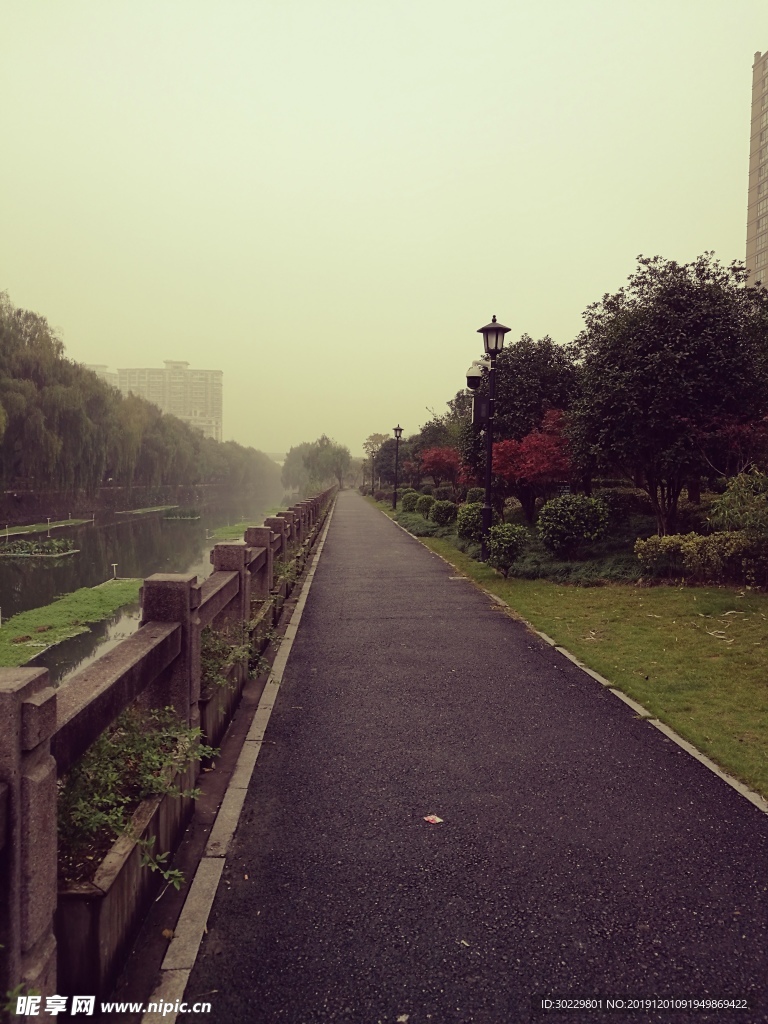 路